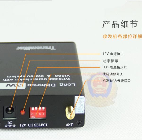 2.4G 3W Wireless Monitoring Wireless Audio Video Transmission Wireless Video Transceiver Transmitter Sender FPV ReceiverTX RX