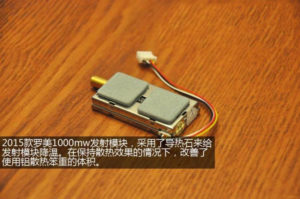 LawMate 1.2GHz 8CH 1000mW Wireless AV Transmitter