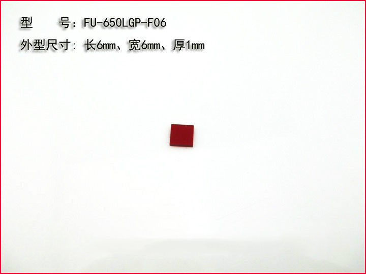 Square red filter 625nm-665nm filter laser bar code 9*9*1mm