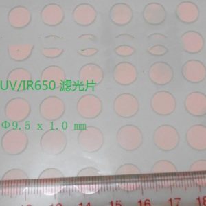 The UV/IR - 650 - nm filter Visible light through infrared end filter 9.5 x 1.0 mm