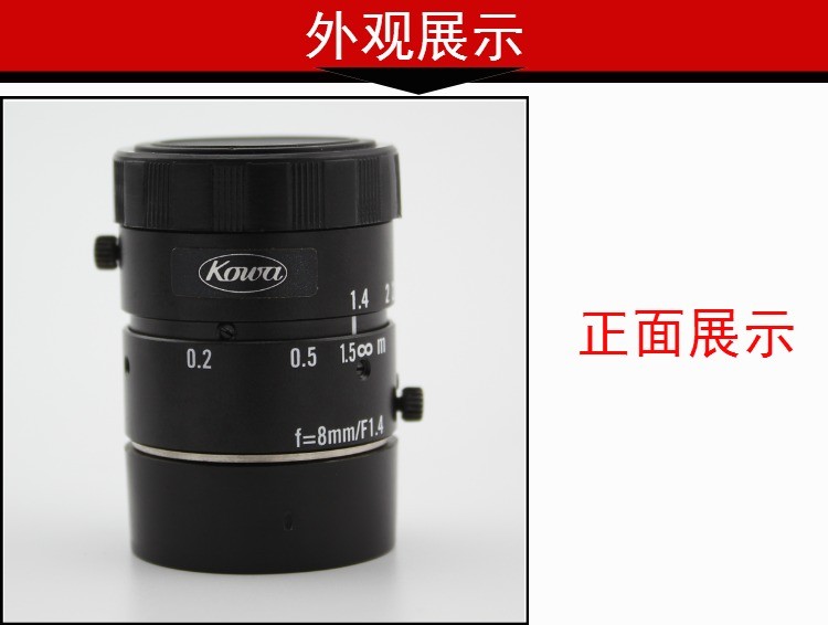 Japan Kowa FA LM8JC industrial camera Authentic brand new 8 mm C mouth lens two-thirds of 1.4 F