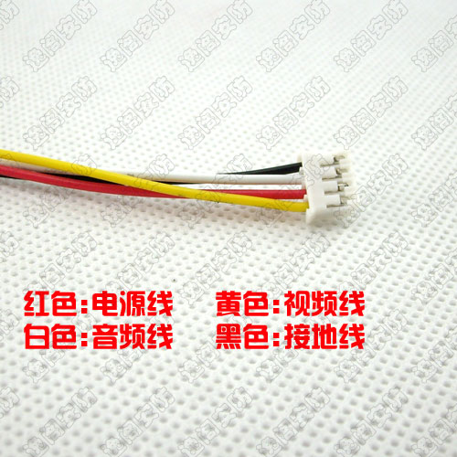 200mW 2.4Ghz Wireless Transmitter Module