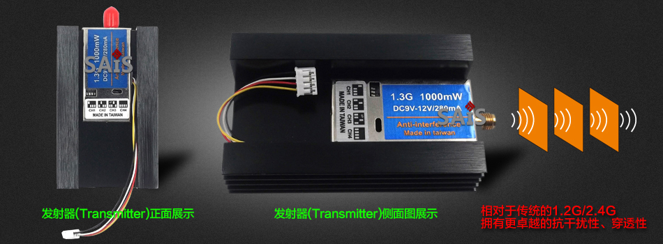 1.2G 1.3G FPV 1W 1000mw Strengthen Version Transmitter