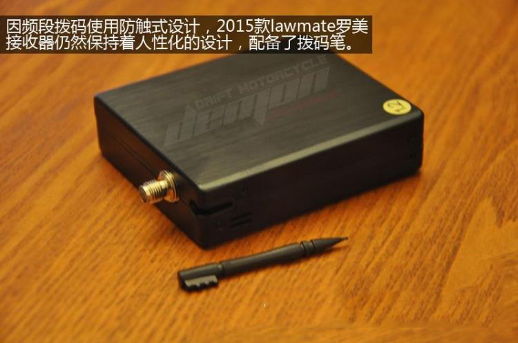 LawMate 1.2GHz 1000mW Wireless