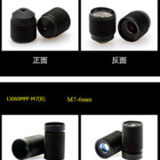 ps12325173-1_3_6mm_m7x0_35_mount_pinhole_lens_for_cmos_ccd_sensors