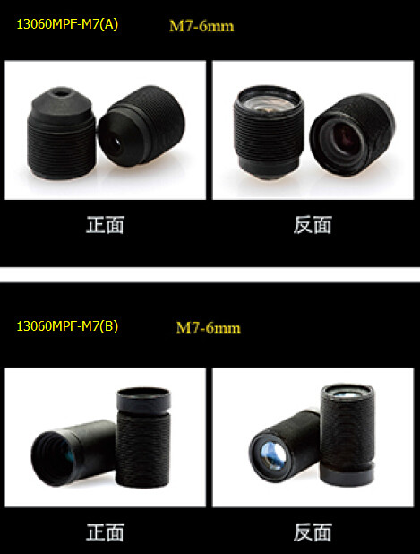 1/3" 6mm M7x0.35 Mount Pinhole Lens for CMOS/CCD sensors - Image 2