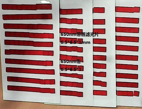 650 nm narrow-band filter laser barcode engine special laser with 6.5 * 6.5 * 6.5 mm filter