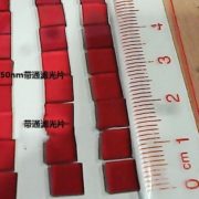 650 nm narrow-band filter laser barcode engine special laser with 6.5 * 6.5 * 6.5 mm filter