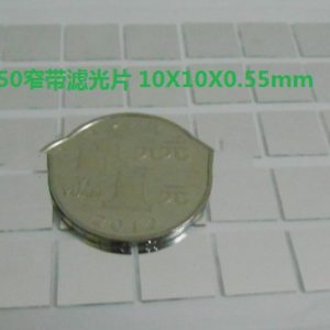 850 narrowband filter band pass filter infrared optical filter filter 10 x10x0. 55 mm