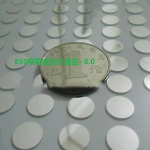 850 nm narrow-band filter Infrared band-pass filter = 8 * 1.0 mm diameter