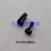 Automatic aperture plug