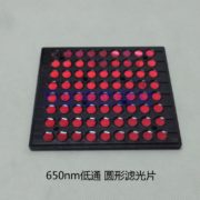 Circular 650 nm low-pass filter to filter the infrared optical filter A small camera mounted at the bottom