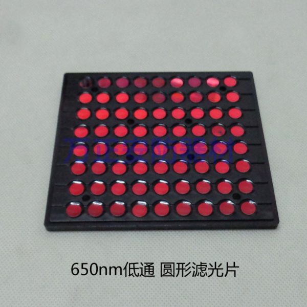Circular 650 nm low-pass filter to filter the infrared optical filter A small camera mounted at the bottom